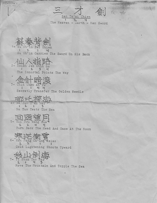 San Cia Jian Movements 1-7