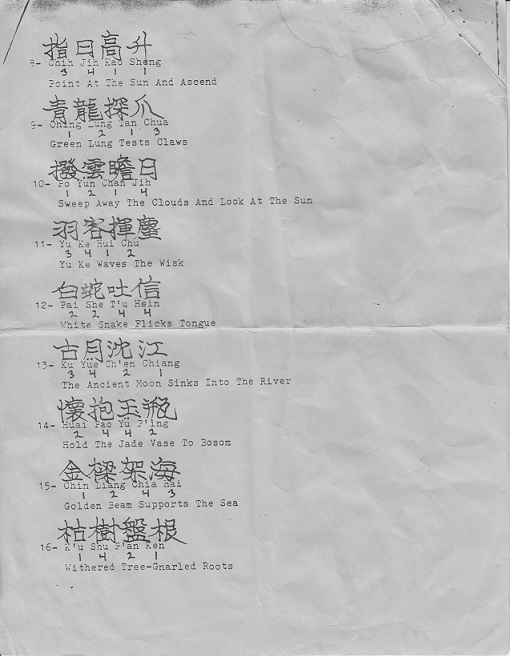 San Cai Jian Movments 8-16