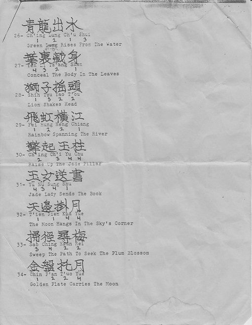 San Cai Jian Movements 26-34